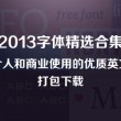 苹果充电半天开不了机怎么办