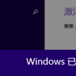 牛头马面猜一生肖是什么